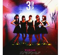 Panorama World [Import allemand]