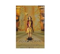 Pan's Labyrinth 2006 A Guillermo Del Toro Mini poster japonais Chirashi Japan B5 sur toile Décoration murale pour salon, chambre à coucher, style sans cadre, 30,5 x 45,7 cm (76,2 x 10,2 cm)
