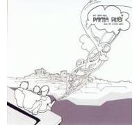 Panta Rhei - Wir Sehn Was,Was Ihr Nicht Seht