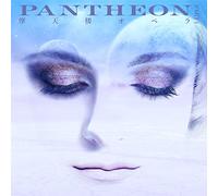 PANTHEON -PART 1-(通常盤)