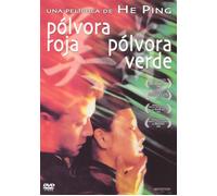 Pao Da Shuang Deng / Polvora Roja, Polvora Verde (Dvd)