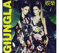 Paola & Chiara - Giungla [Import]