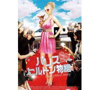 Paparazzi Princess:the Paris S [Import allemand]