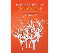 Paper Relief Art Chinese Style: Cutting, Folding, Molding And More (Contemporary Writers) (Hardcover) Yang Xiaohe, Zhu Liqun Paper Arts Museum (Auteur)