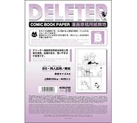 Papier à Dessin Manga - Deleter A4 Type B 135kg Simple 40 Feuilles - Import Japon