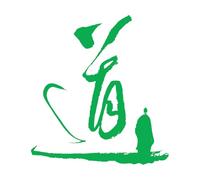 Papier adhésif pour stickers muraux Caractères chinois, silhouette de dos d'un prêtre taoïste, rime taoïste, style immortel 36x39.1cm Auto-adhésif Vert