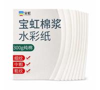 Papier Aquarelle Coton 300 G/Feuille Résistante pour sur Surface Idéale pour Lifting Corrections Adapté aux Étudiants en aux Artistes Indépendants Format, 4K grain moyen 10 feuilles 200g