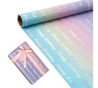 Papier cadeau irisé, décoration de cadeau fantaisie, papier à thème d'anniversaire avec impression colorée, feuille de matériau d'aluminium de qualité supérieure, fournitures de fête avec design