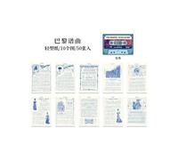 Papier Décoratif De Écritures Célèbres, 50 Pièces, Matériel De Bricolage Pour Scrapbooking, Pour Album Journal Intime, Matériel De Collage