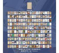 Papier Décoratif Vintage Pour Scrapbooking, 200 Pièces, Carnet De Poche De Collection D'album De Journal Intime, Fournitures De Journal Poubelle À Faire Soi-Même