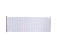 Papier d'écriture réutilisable pour calligraphie chinoise - Carnet de calligraphie - Papier d'écriture quadrillé - Livre d'entraînement