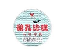 Papier filtre en nylon microporeux 13/25/47/50/60/90/100 mm, porosité 0,22/0,45 µm, débit élevé, faible liaison aux protéines, 50 disques(100mmx0.005mmx50Pcs)