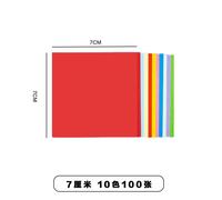 Papier Origami Carré Double Face Pliable,Wish Paper Crane Craft,Scrapbooking Coloré ,8x8 Cm,10x10 Cm,12x12 Cm,15x15cm,100pcs - Type 8x8cm-100pcs