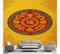 Papier Peint Adhésif Style Chinois Dragon Totem Classique, Traditionnel Oriental Murale 150 x 105 cm, Mythologie Ancien Stickers Muraux pour Salon Chambre Salle de Bain Autocollant Décoration Murale