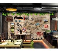 Papier Peint Photo 3D Personnalisé Fond Publicitaire D'Un Restaurant,Un Hommage À Notre Jeunesse. Papier Peint Photo Mural Amovible Pour La Décoration Murale De Votre Maison (Sans Pvc)-200X150Cm