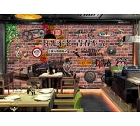 Papier Peint Photo 3D Personnalisé Mur De Briques,Engrenages De Train,Fond De Restaurant À Thème Jeune Papier Peint Photo Mural Amovible Pour La Décoration Murale De Votre Maison (Sans Pvc)-400X280Cm