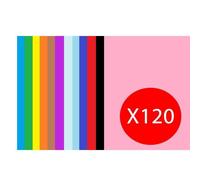 Papier Risma pour impression Encre - laser Format A4 210x297mm 200 G - mq 1 Ramette 120 feuilles Couleurs assorties