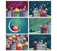 Papierdrachen 12 cartes postales pour le Ramadan - 12 cartes de vœux pour le Ramadan, imprimées avec amour - Coloré - Set 1