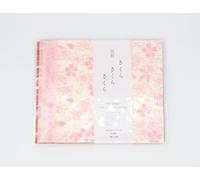 Papiers japonais Origami "Sakura Sakura Sakura" 35 feuilles (9,5×9,5 cm)