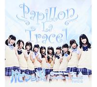 Papillon la Trace 1 [Type B] [Import allemand]