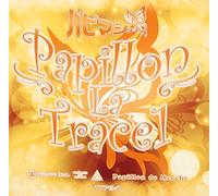 Papillon la Trace 1 [Type C] [Import allemand]