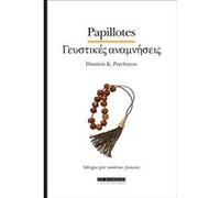 Papillotes