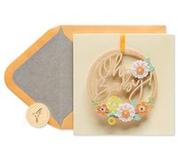 Papyrus Carte de naissance (Sweet Welcome)