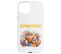 Pâques orthodoxe, Grec, Pâques, chrétien orthodo Coque pour iPhone 15 Plus