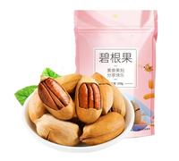 Paquet portable de noix de pécan de 108 g, il suffit de le presser for l'ouvrir et de savourer une collation croustillante à tout moment et en tout lieu(2pcs)