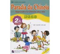 Paradis du chinois 2a - cahier d'exercice (+cd) LIU FUHUA, WANG WEI, (Auteur)