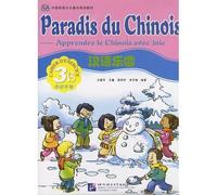 Paradis du chinois - 3b exercice Tome 3 B Cahier d'exercices - LIU FUHUA, WANG WEI, - Beijing Lcu Press - broché - Scolaire / Universitaire