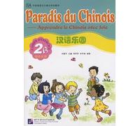 Paradis du chinois: Cahier d'exercice 2B