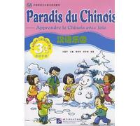 Paradis Du Chinois - Cahier D'exercice 3b
