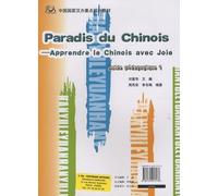 Paradis Du Chinois - Guide Pédagogique 1