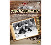 - Paradise Canyon - [Dvd]
