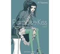 PARADISE KISS GLAMOUR EDITION 5
