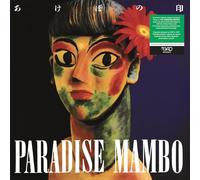 Paradise Mambo