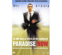 Paradise Now [Import]