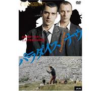 Paradise Now [Import allemand]