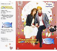 Paradise Prince]Dancing for Uu [Import allemand]