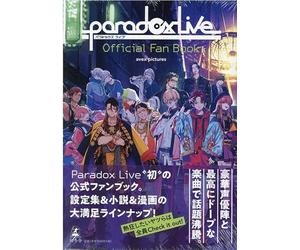 Paradox Live Official Fan Book
