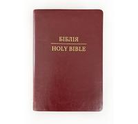 Parallel Ukrainian-English Bible, Ohienko and NASB Translations, Imitation Leather, Golden Pages, Indexes, Bilingual Edition