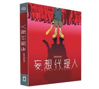Paranoia Agent Édition Collector Blu-ray