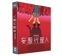 Paranoia Agent - L'Intégrale [Édition Collector Limitée] [Blu-ray]