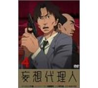Paranoia Agent Vol.4 [J/Linear [Import allemand]