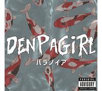 Paranoia [Ltd.Edition] [Import allemand]