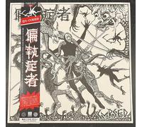 Paranoid - Cursed [Import]