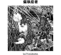 Paranoid - Satyagraha