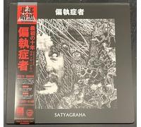 Paranoid - Satyagraha [Import]