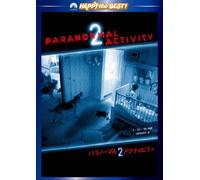 Paranormal Activity 2 [Import allemand]